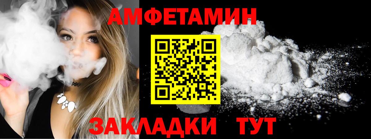 Amphetamine 98% Топки