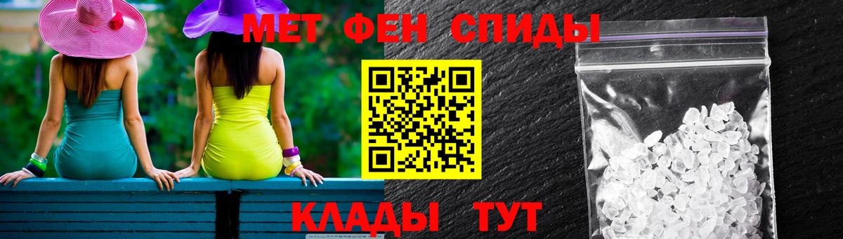 Топки  Amphetamine Розовый  Вход с VPN 