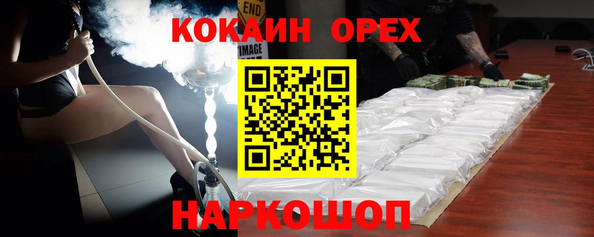 COCAIN Колумбийский Топки
