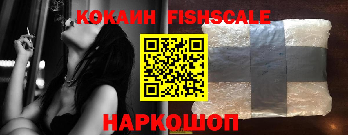 Кокаин  COCAIN Перу  Топки  Вход с VPN  COCAIN Эквадор 
