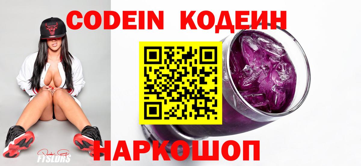 Каннабис  ГАШ  Экстази  Топки  Вход с VPN  A PVP СОЛЬ кристаллы  Мефедрон  