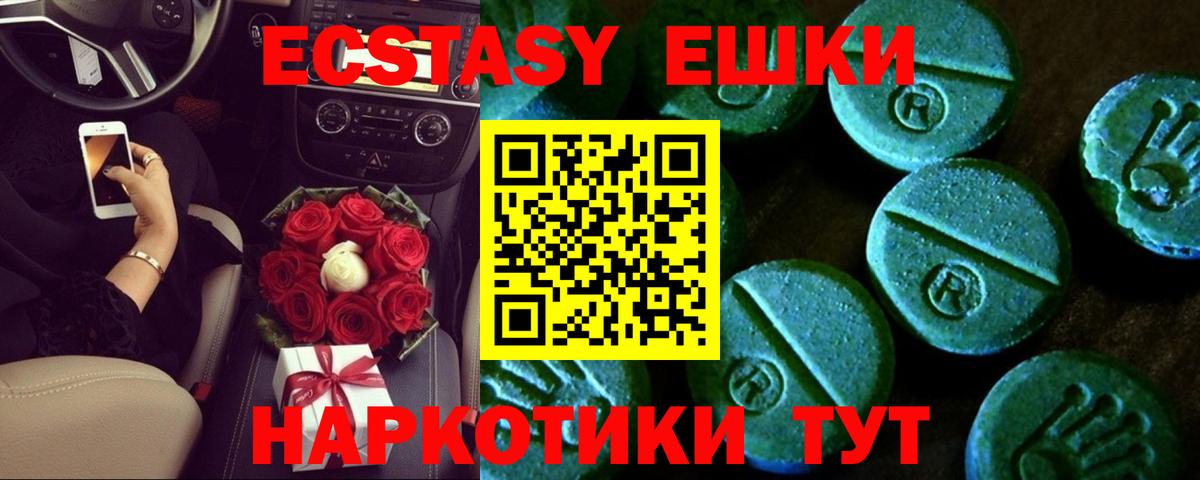 ЭКСТАЗИ TESLA Топки