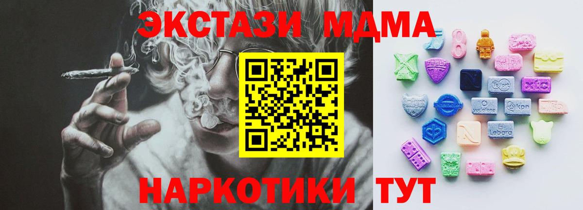 Ecstasy ешки  Экстази  Топки  Вход с VPN  Экстази VHQ 
