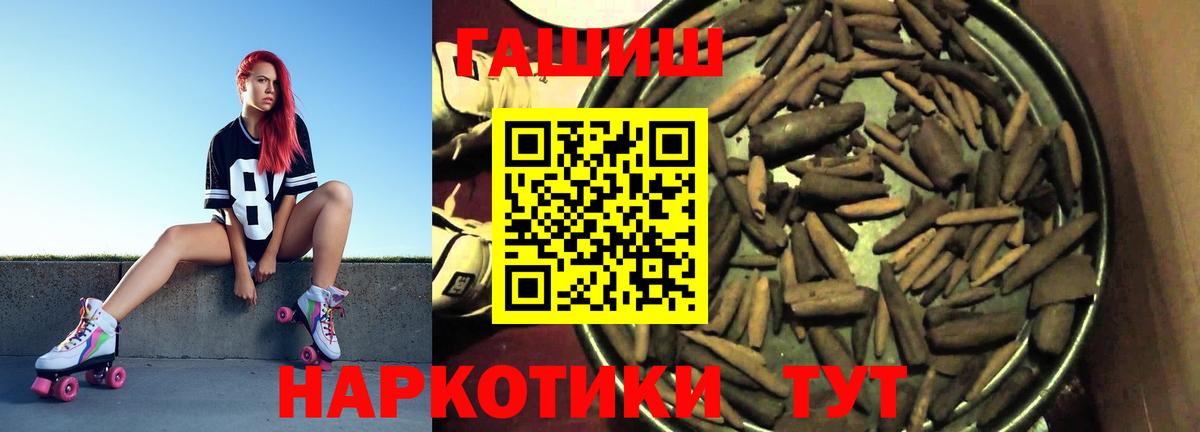 ГАШ VHQ Топки