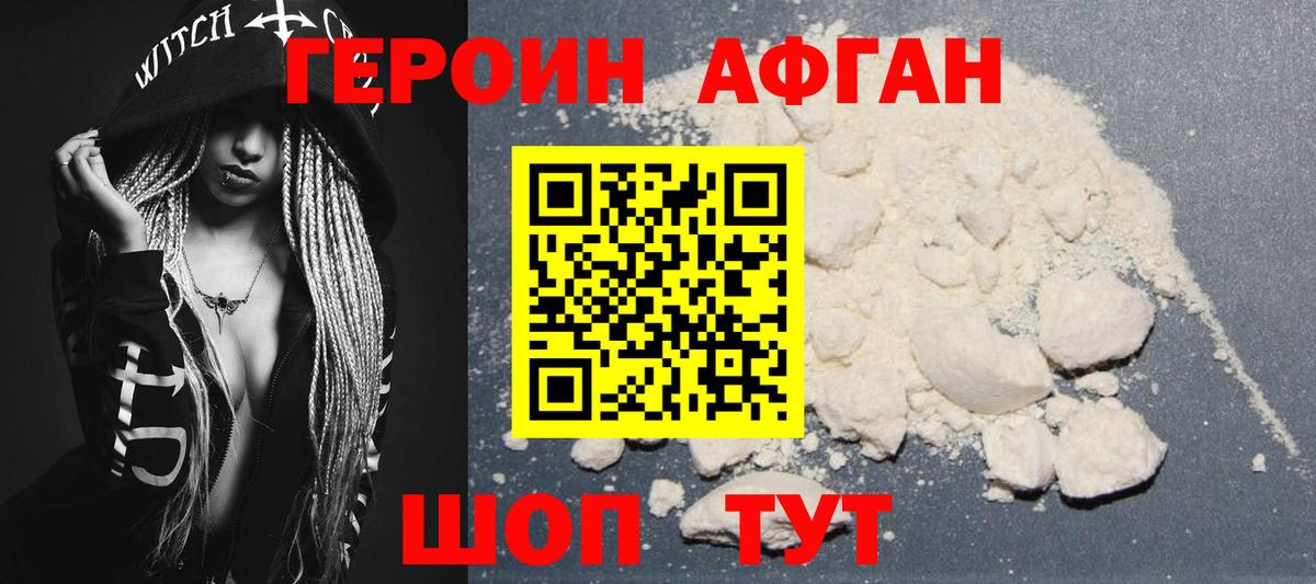 Гашиш Топки