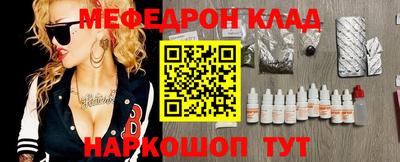 МДПВ Нальчик