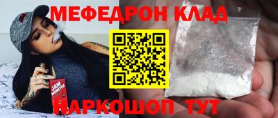 соль ск Новокубанск