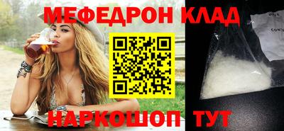 амфетамин Новозыбков