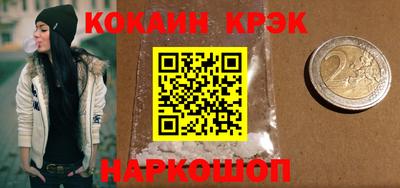 амфетамин Новозыбков