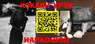 бутират Наро-Фоминск