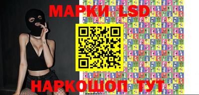 бутират Наро-Фоминск