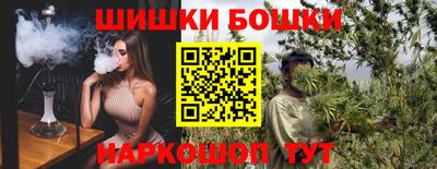 мяу мяу кристалл Новодвинск