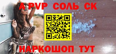 амфетамин Новозыбков