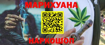 соль ск Новокубанск