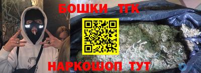 соль ск Новокубанск