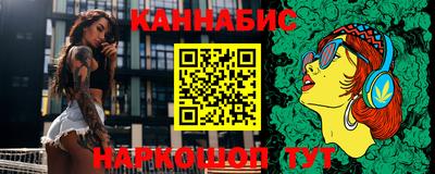соль ск Новокубанск