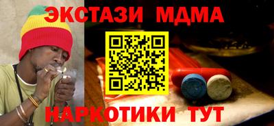 соль ск Новокубанск