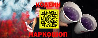 мяу мяу кристалл Новодвинск
