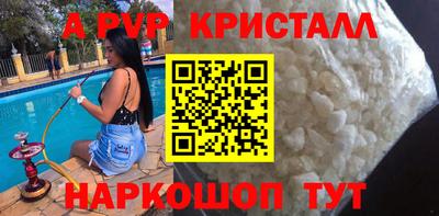 соль ск Новокубанск