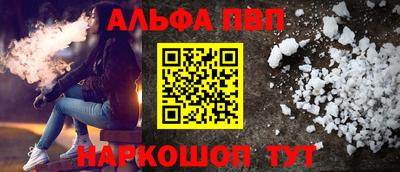 мяу мяу кристалл Новодвинск
