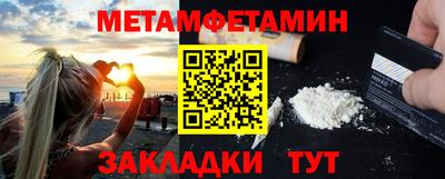 бутират Наро-Фоминск