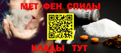 бутират Наро-Фоминск