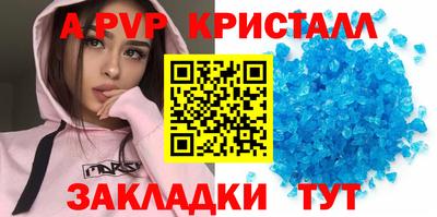 бутират Наро-Фоминск