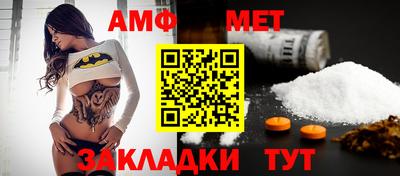 амфетамин Новозыбков