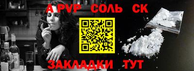 амфетамин Новозыбков