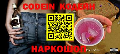 мяу мяу кристалл Новодвинск