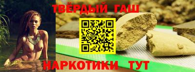 мяу мяу кристалл Новодвинск