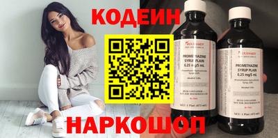 соль ск Новокубанск