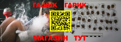 бутират Наро-Фоминск