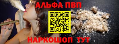 бутират Наро-Фоминск