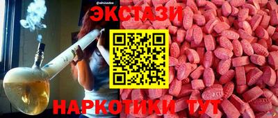 амфетамин Новозыбков