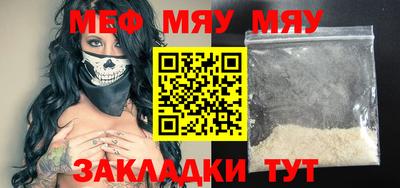 соль ск Новокубанск