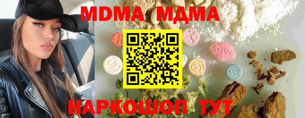 MDMA VHQ Топки
