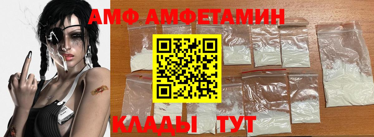 МЕТАМФЕТАМИН витя  Вход с VPN  МЕТАМФЕТАМИН витя  Топки 