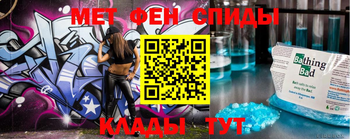 МЕТАМФЕТАМИН Декстрометамфетамин 99.9% Топки