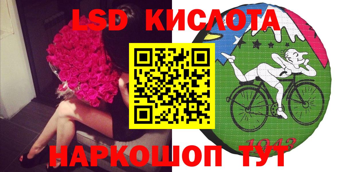 Наркотические марки 1,5мг Топки