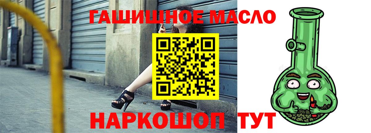 Дистиллят ТГК Wax Топки