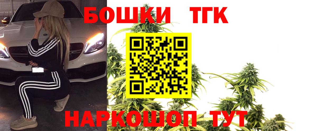 Шишки марихуана тримм Топки